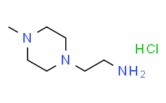 1-(2-氨乙基)-4-甲基哌嗪盐酸盐,98%