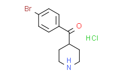 (4-溴苯基)(4-哌啶基)甲酮盐酸盐,≥97%