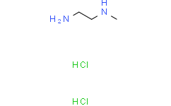 N-甲基乙二胺二盐酸盐,≥95%