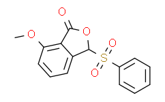 7-甲氧基-3-苯磺酰-1(3H)-异苯并呋喃酮,≥98%(HPLC)