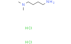 N，N-二甲基-1，4-丁二胺二盐酸盐