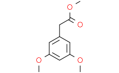 (3，5-二甲氧基苯基)乙酸甲酯,≥98%
