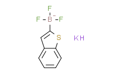 苯并[B]噻吩-2-基三氟硼酸钾,98%