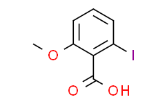 2-碘-6-甲氧基苯甲酸,97%