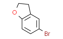 5-溴-2，3-二氢苯并呋喃,≥98%
