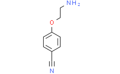 4-(2-氨基乙氧基)苯腈,≥97%