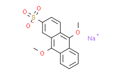 9，10-二甲氧基蒽-2-磺酸钠盐[用于氨类的荧光离子对试剂],≥98%