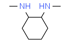 反-N，N'-二甲基环己烷-1，2-二胺,97%