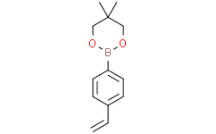 4-乙烯苯硼酸新戊二醇酯