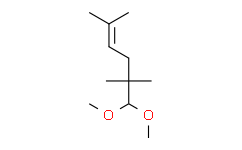 2，5，5-三甲基-6，6-二甲氧基-2-己烯,≥98%