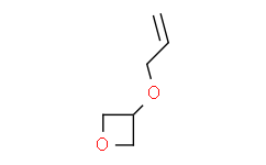 3-烯丙氧基氧杂环丁烷,≥97%