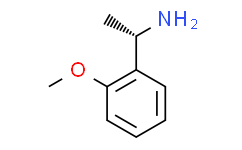 (S)-1-(2-甲氧苯基)乙胺,95%