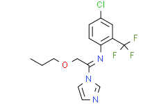 (E)-N-(1-(1H-咪唑-1-基(-2-丙氧基亚乙基)-4-氯-2-(三氟甲基)苯胺