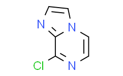 8-氯咪唑并[1，2-A]吡嗪,≥95%