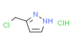 3-(氯甲基)吡唑盐酸盐,≥97%