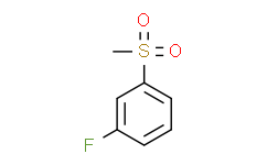 1-氟-3-(甲磺酰基)苯,≥95%