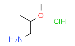 2-甲氧基-1-丙胺盐酸盐,≥95%