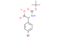 2-(4-溴苯基)-2-叔丁氧羰基氨基乙酸甲酯,≥95%