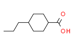 4-丙基环己甲酸,≥98%，顺反异构体混合物