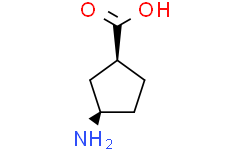 (1S，3R)-(+)-3-氨基环戊羧酸