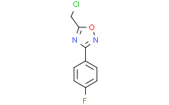 5-(氯甲基)-3-(4-氟苯基)-1，2，4-噁二唑