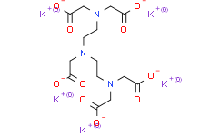 Potassium 2，2'，2''，2'''-((((carboxylatomethyl)azanediyl)bis(ethane-2，1-diyl))bis(azanetriyl))tetraacetate