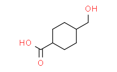 顺-4-(羟甲基)环己甲酸,≥98%(GC)