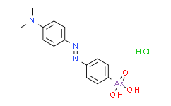 4-(4-二甲氨基苯偶氮)苯胂酸盐酸盐,≥95%