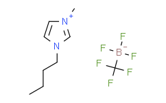 1-丁基-3-甲基咪唑啉三氟(三氟甲基)硼酸盐,98%