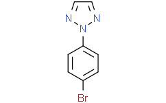 2-(4-溴苯基)-2H-1，2，3-三唑,≥95%