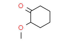 2-甲氧基环己酮,≥95%(GC)