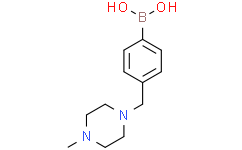 4-((4-甲基哌嗪-1-基)甲基)苯基硼酸