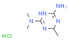 Imeglimin hydrochloride