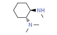 (1R，2R)-N，N，N’-三甲基-1，2-环己二胺,98%