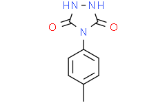 4-(对甲苯基)-1,2,4-三唑烷-3,5-二酮