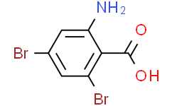 2-氨基-4，6-二溴苯甲酸,98%
