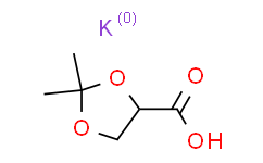 2，2-二甲基-1，3-二氧戊环-4-羧酸钾盐,95%