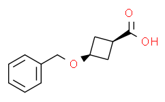 顺式-3-苯基甲氧基-1-环丁烷羧酸,95%