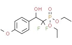 (1，1-二氟-2-羟基-2-(4-甲氧基苯基)乙基)膦酸二乙酯