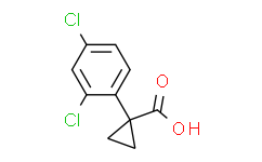 1-(2，4-二氯苯基)环丙烷甲酸,98%