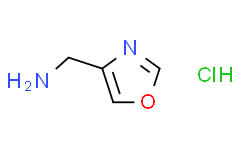 4-(氨甲基)噁唑盐酸盐,≥97%