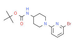 (1-(6-溴吡啶-2-基)哌啶-4-基)氨基甲酸叔丁酯,97%