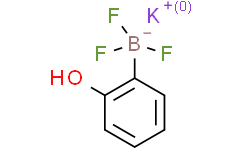 2-羟基苯基三氟硼酸钾