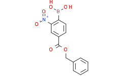 (4-苄氧基羰基-2-硝基)苯基硼酸