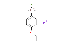 4-乙氧基苯基三氟硼酸钾,98%