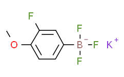 3-氟-4-甲氧基苯基三氟硼酸钾,98%