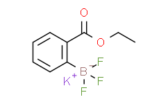 2-乙氧羰基苯基三氟硼酸钾,98%