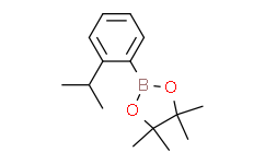 2-(2-异丙基苯基)-4，4，5，5-四甲基-1，3，2-二氧硼五环,98%