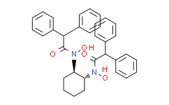 (1|R|，2|R|)-|N|，|N|'-二羟基-|N|，|N|'-双(二苯基乙酰基)环己烷-1，2-二胺,≥95%