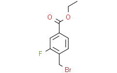 4-(溴甲基)-3-氟苯甲酸乙酯